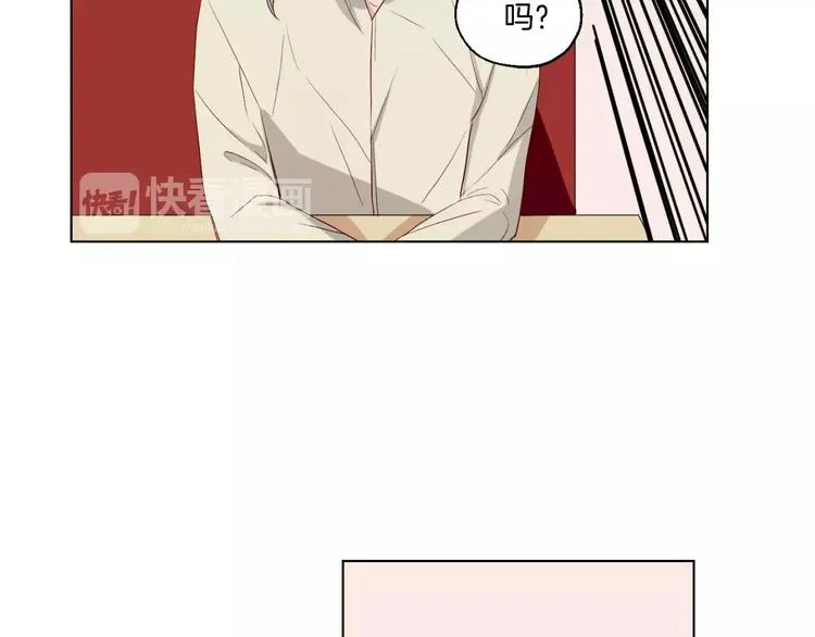 第11话 杀人动机 第50页