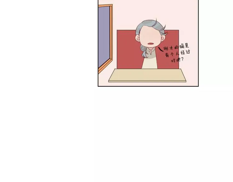 第11话 杀人动机 第51页