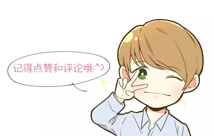 第11话 杀人动机 第53页