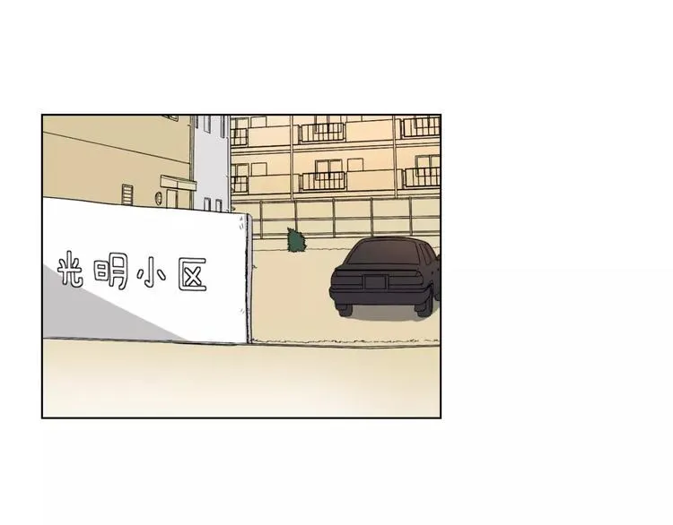 第10话 案发现场 第3页