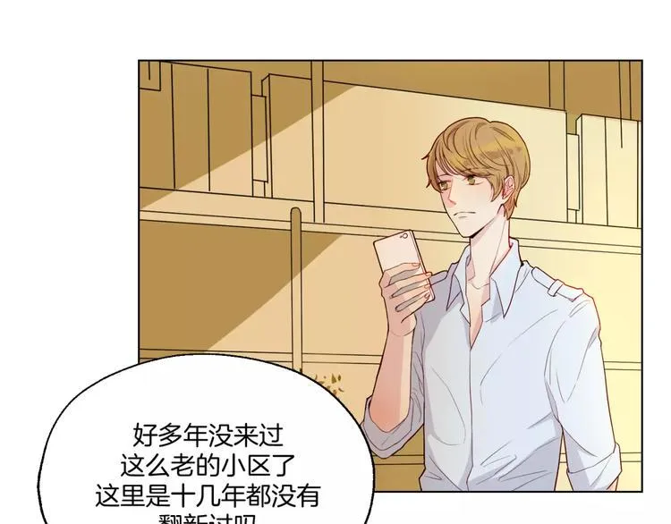 第10话 案发现场 第5页