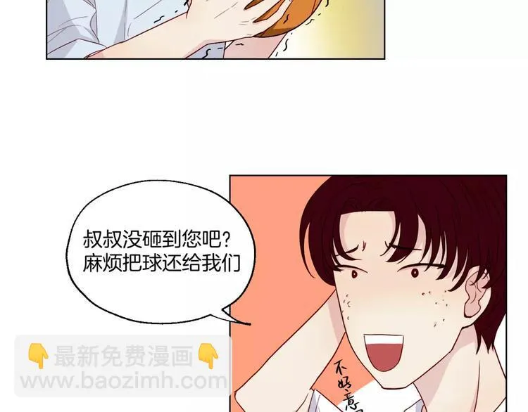 第10话 案发现场 第25页