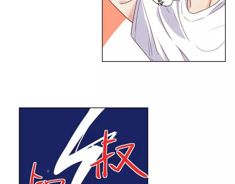 第10话 案发现场 第26页