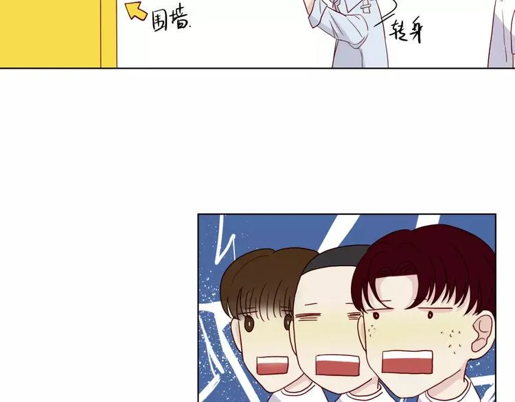 第10话 案发现场 第29页