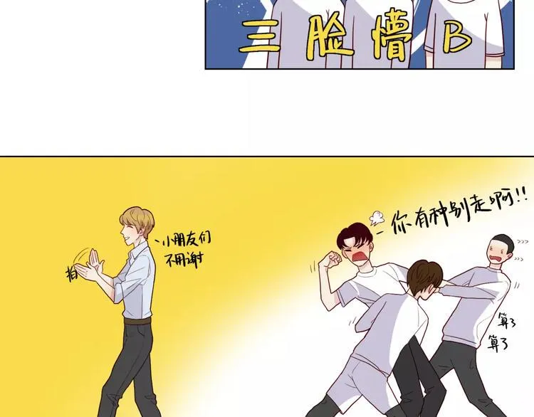 第10话 案发现场 第30页