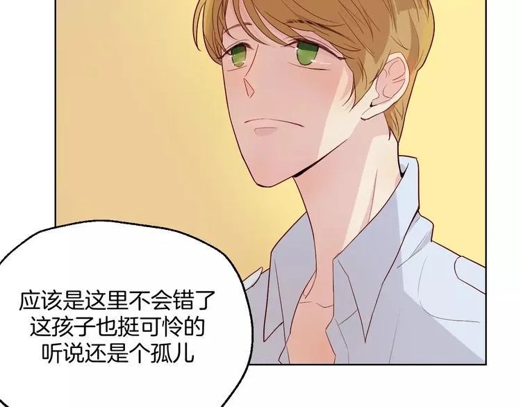 第10话 案发现场 第34页