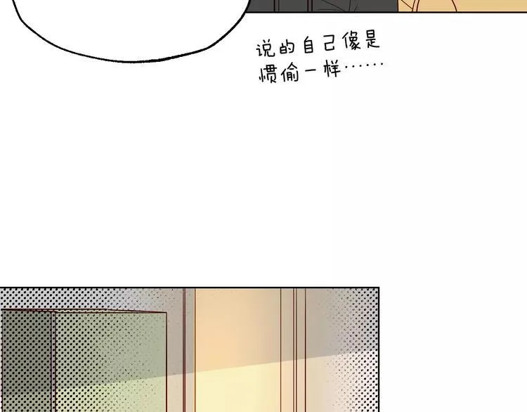 第10话 案发现场 第41页