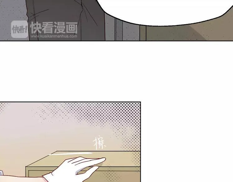 第10话 案发现场 第45页