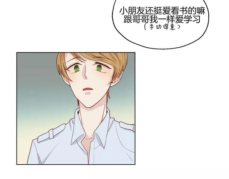 第10话 案发现场 第50页