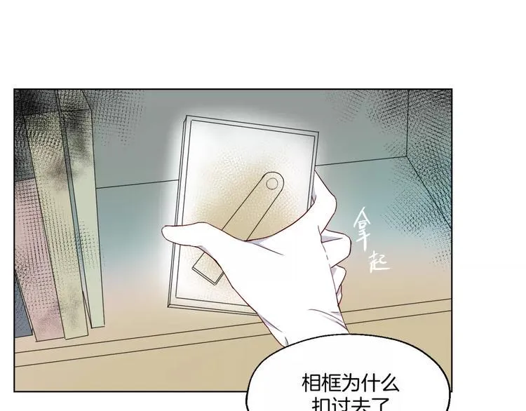 第10话 案发现场 第51页