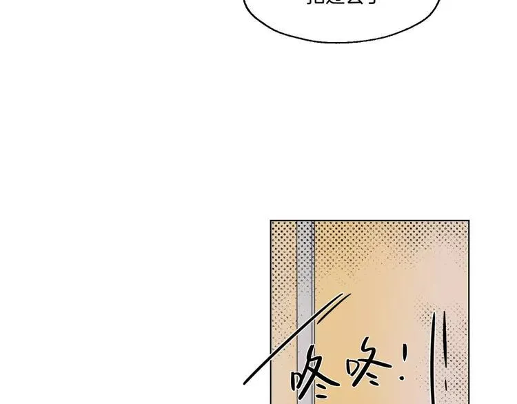 第10话 案发现场 第52页
