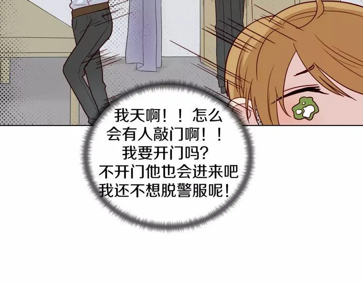第10话 案发现场 第54页