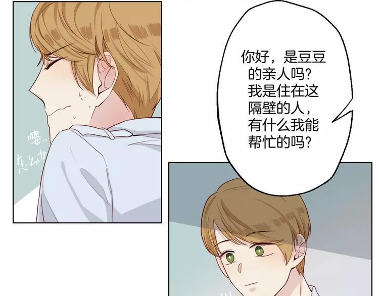 第10话 案发现场 第55页