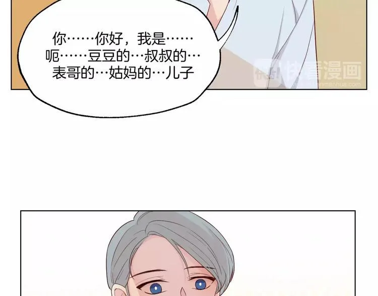第10话 案发现场 第58页