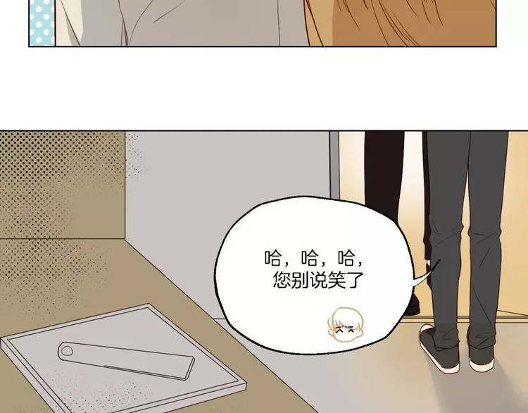 第10话 案发现场 第60页