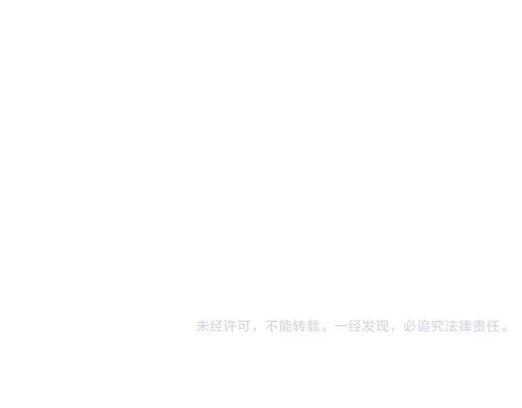 第10话 案发现场 第62页