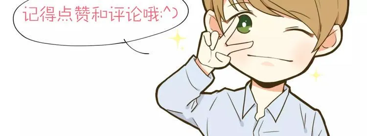 第10话 案发现场 第64页