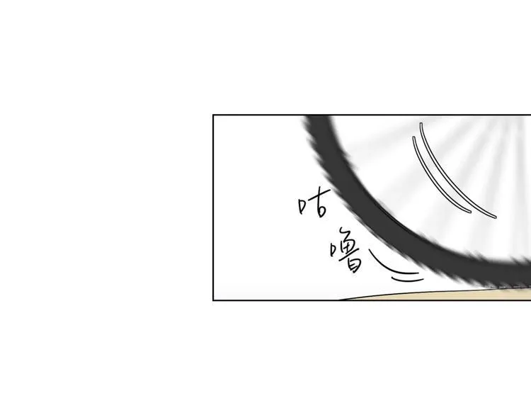 第9话 男神入梦中 第46页