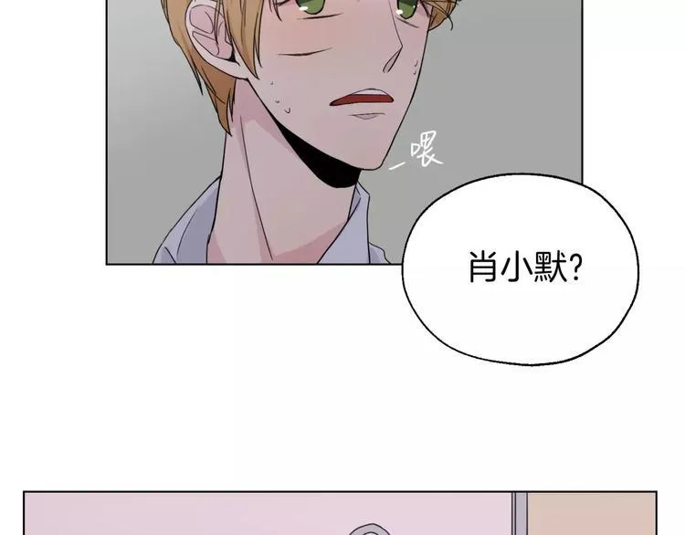 第8话 受伤 第7页