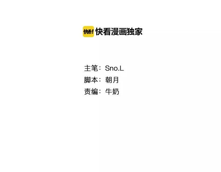第8话 受伤 第10页
