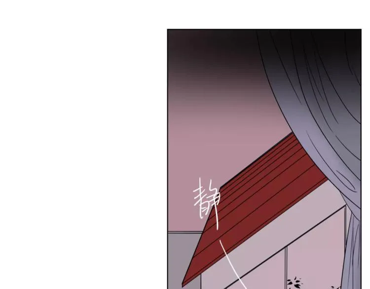 第8话 受伤 第11页