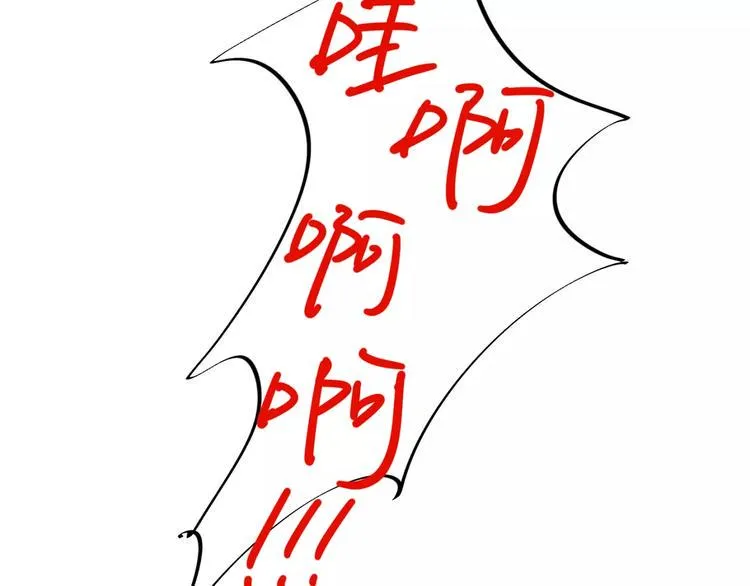 第8话 受伤 第36页