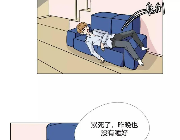 第7话 暗杀 第4页