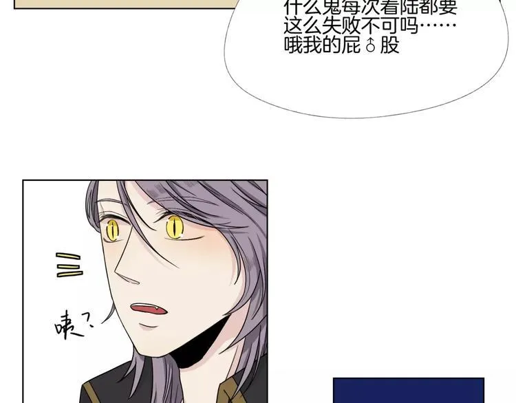 第7话 暗杀 第15页
