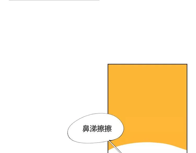 第7话 暗杀 第19页