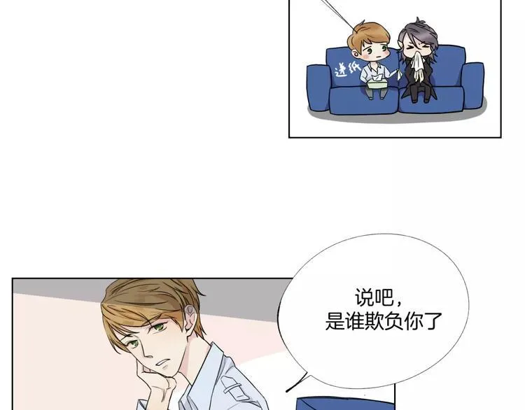 第7话 暗杀 第20页
