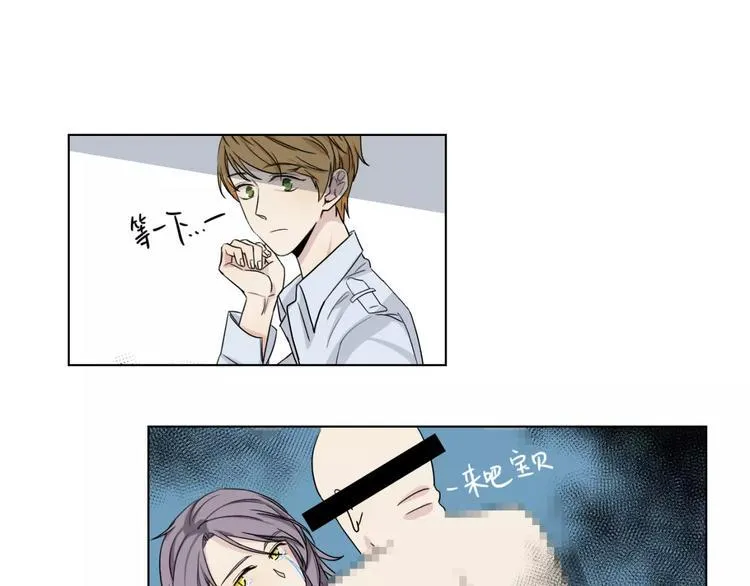 第7话 暗杀 第23页