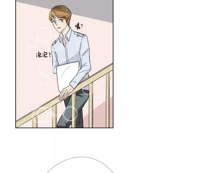 第7话 暗杀 第30页