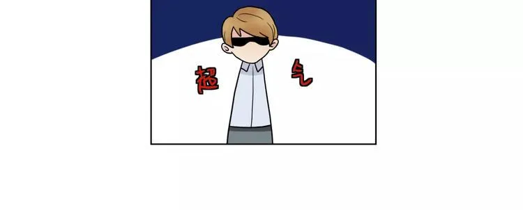 第7话 暗杀 第33页