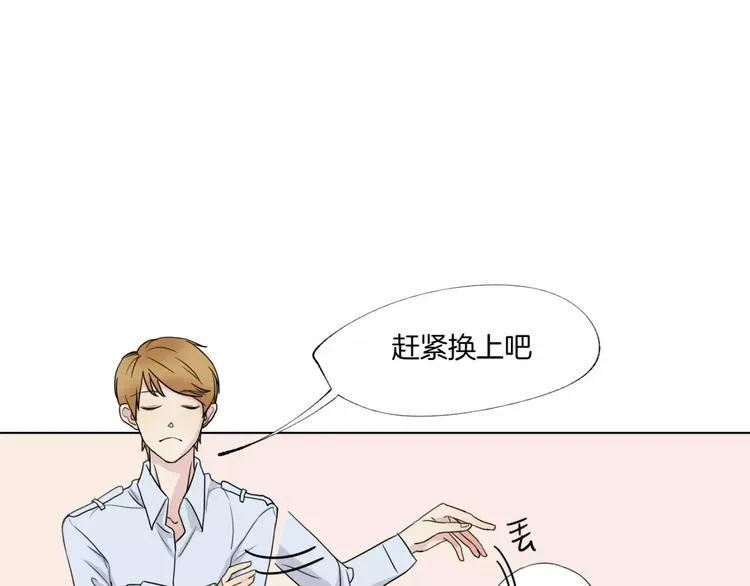 第7话 暗杀 第34页