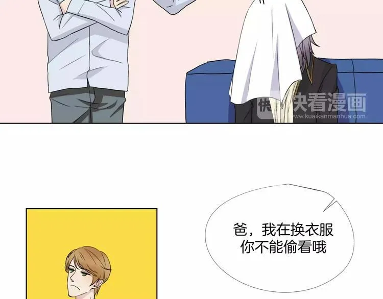 第7话 暗杀 第35页