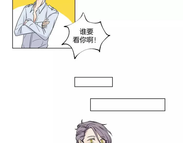 第7话 暗杀 第36页