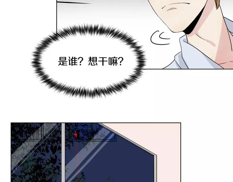 第7话 暗杀 第42页