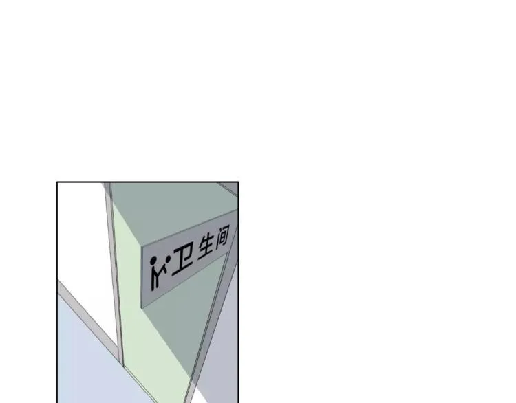 第6话 疑云 第1页