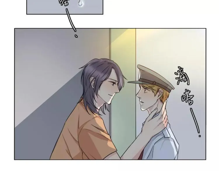 第6话 疑云 第3页