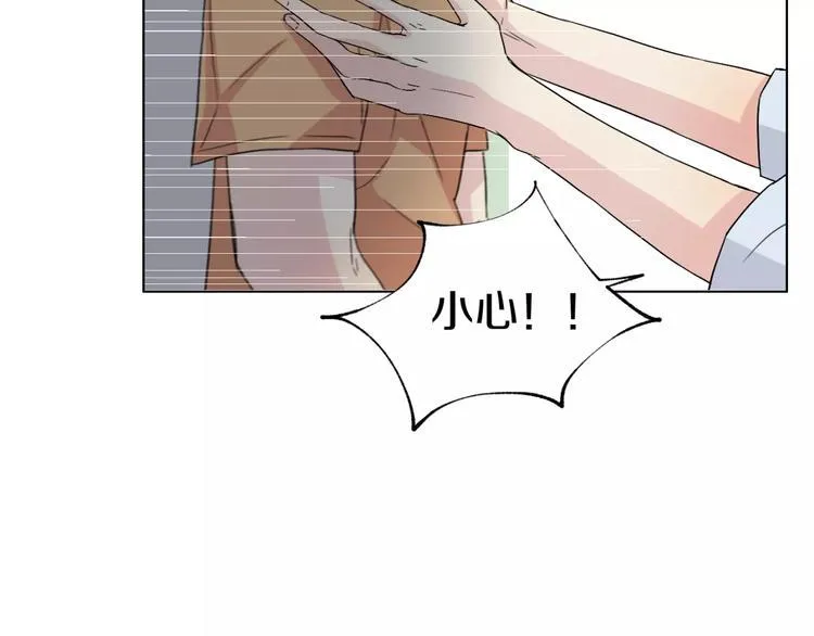 第6话 疑云 第19页