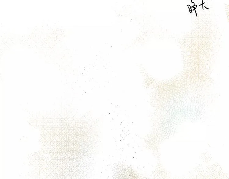 第6话 疑云 第24页