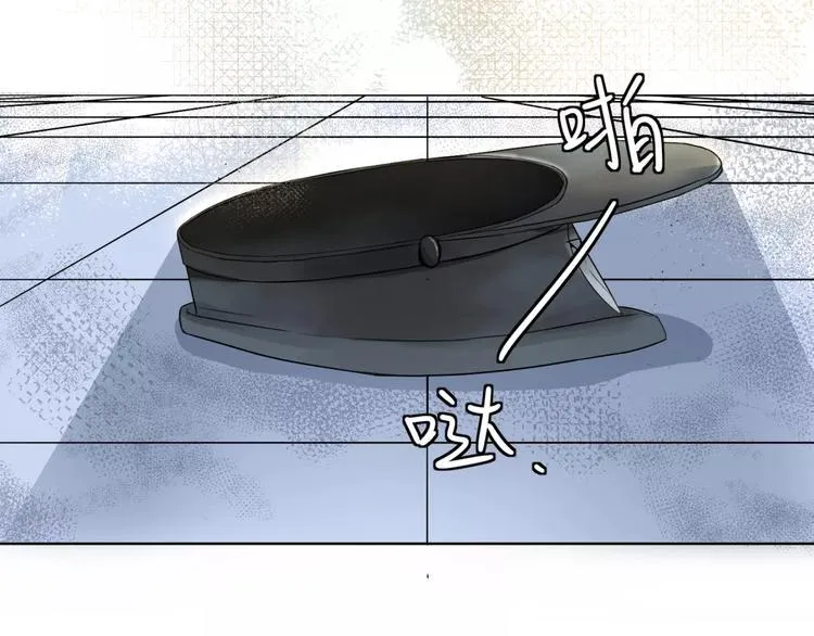 第6话 疑云 第25页