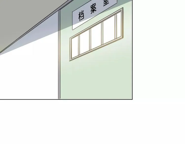 第6话 疑云 第29页