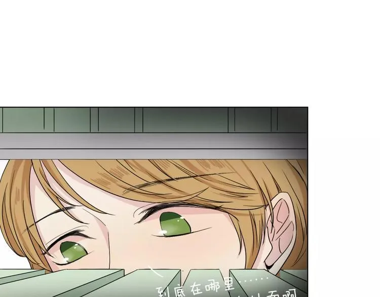 第6话 疑云 第33页