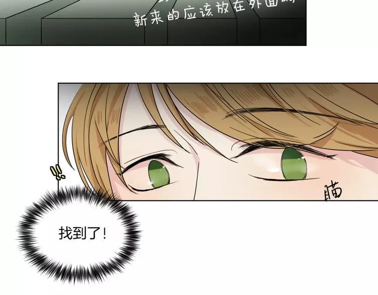 第6话 疑云 第34页