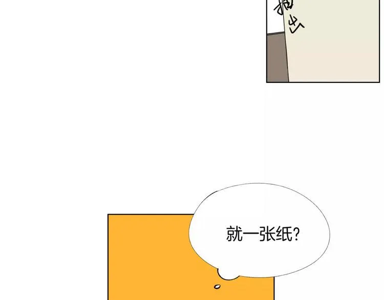 第6话 疑云 第39页