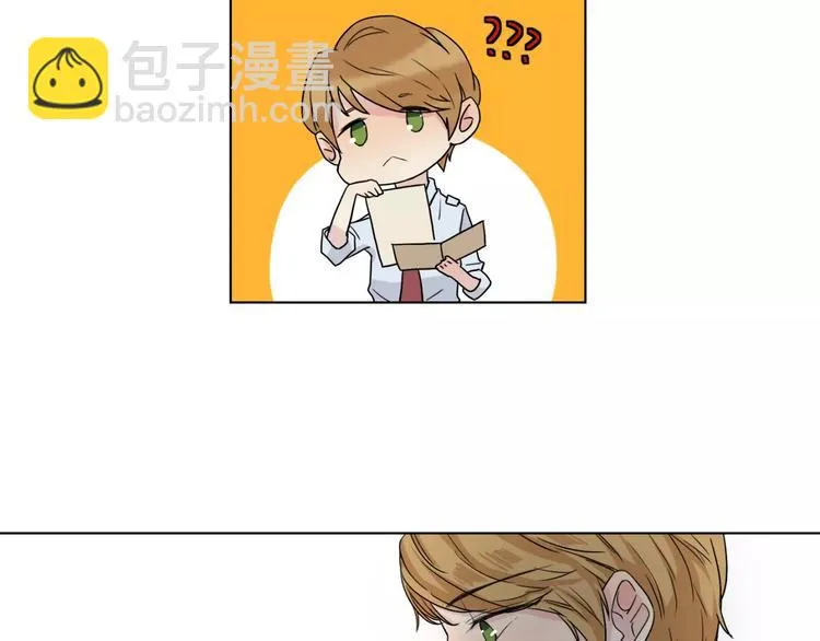 第6话 疑云 第40页