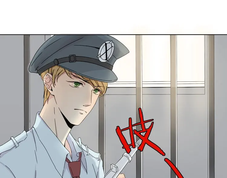 序章 暗恋男神竟是阶下囚 第2页