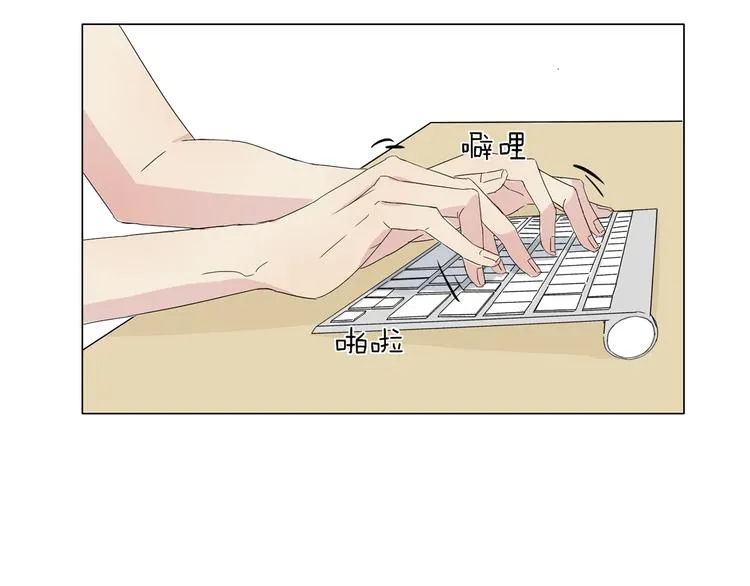 序章 暗恋男神竟是阶下囚 第7页