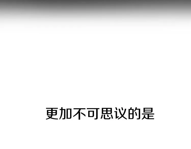 序章 暗恋男神竟是阶下囚 第15页